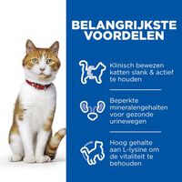 Hill's Science Plan Gesteriliseerd Young Adult - Kattenvoer - 12x85 gram - 1020 Gram - zalm, kip