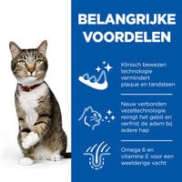 Hill's Science Plan Oral Care - Kattenvoer - 1.5 Kilogram - kip