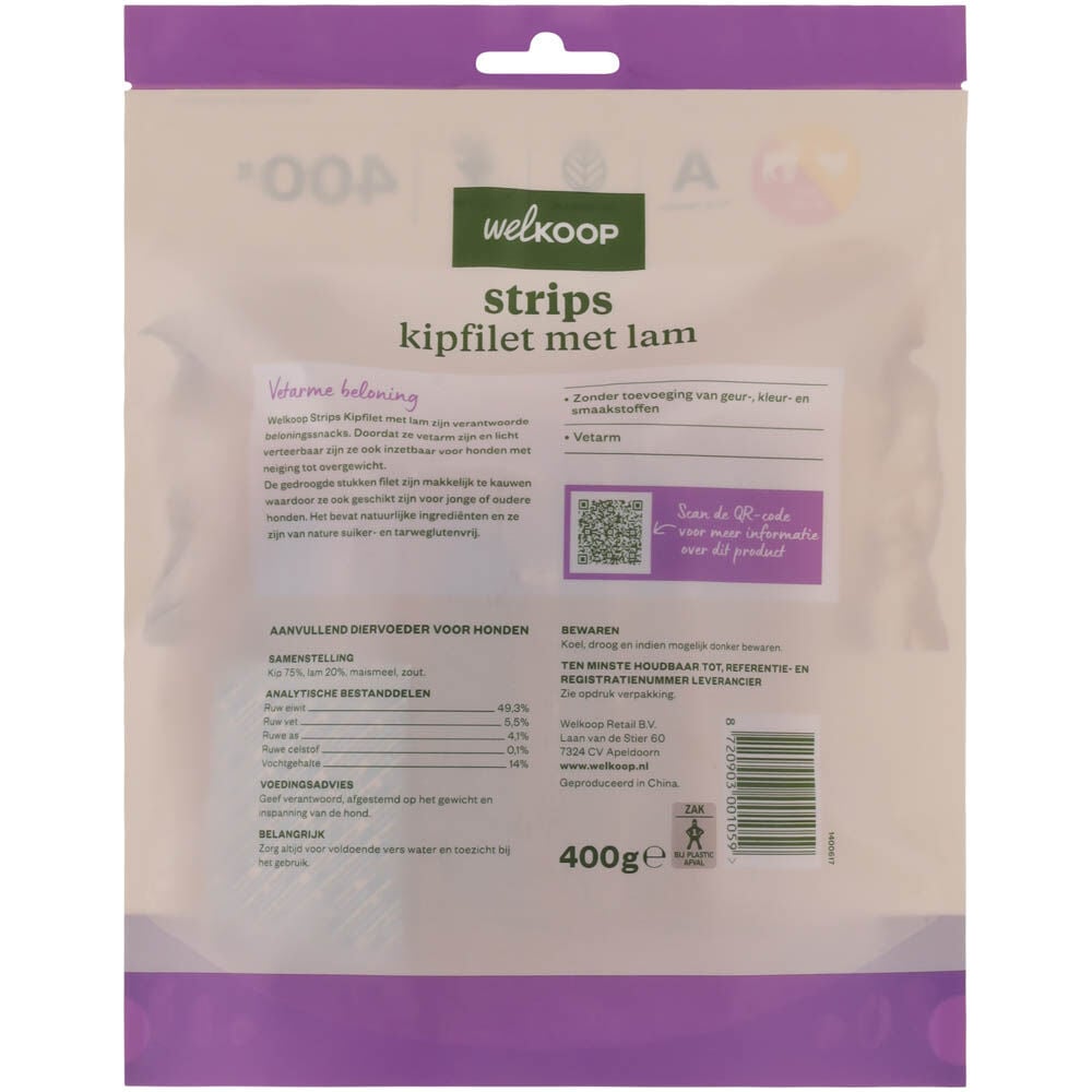 Welkoop - Strips - 400 Gram - lam, kip