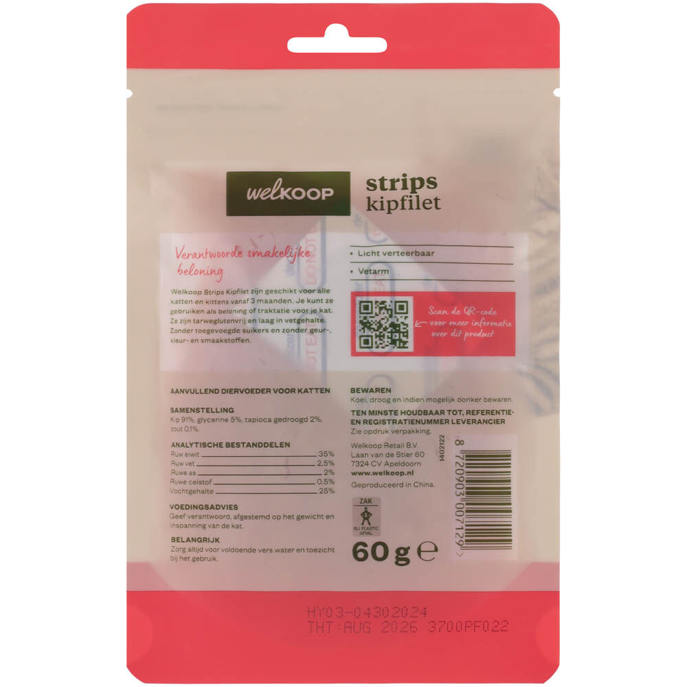 Welkoop Strips kipfilet - Kattensnack - 60 Gram - kip