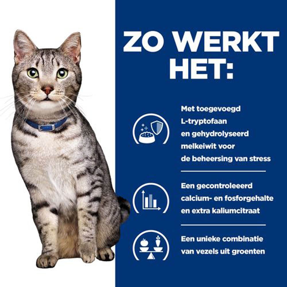 Hill's Prescription Diet Urinary Stress + Metabolic c/d - Kattenvoer - 85 Gram - kip