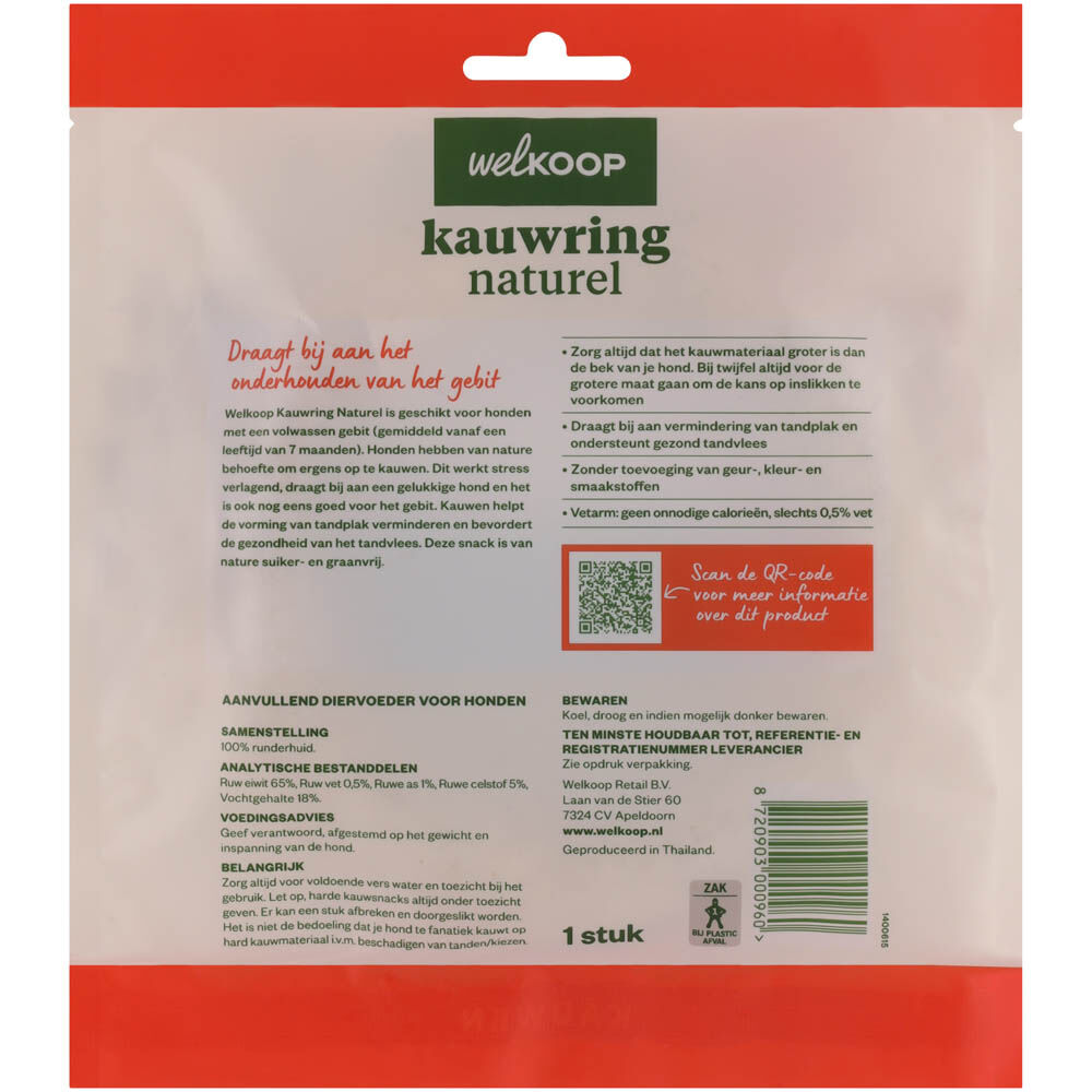 Welkoop - Kauwring - Naturel - 200 Gram - rund