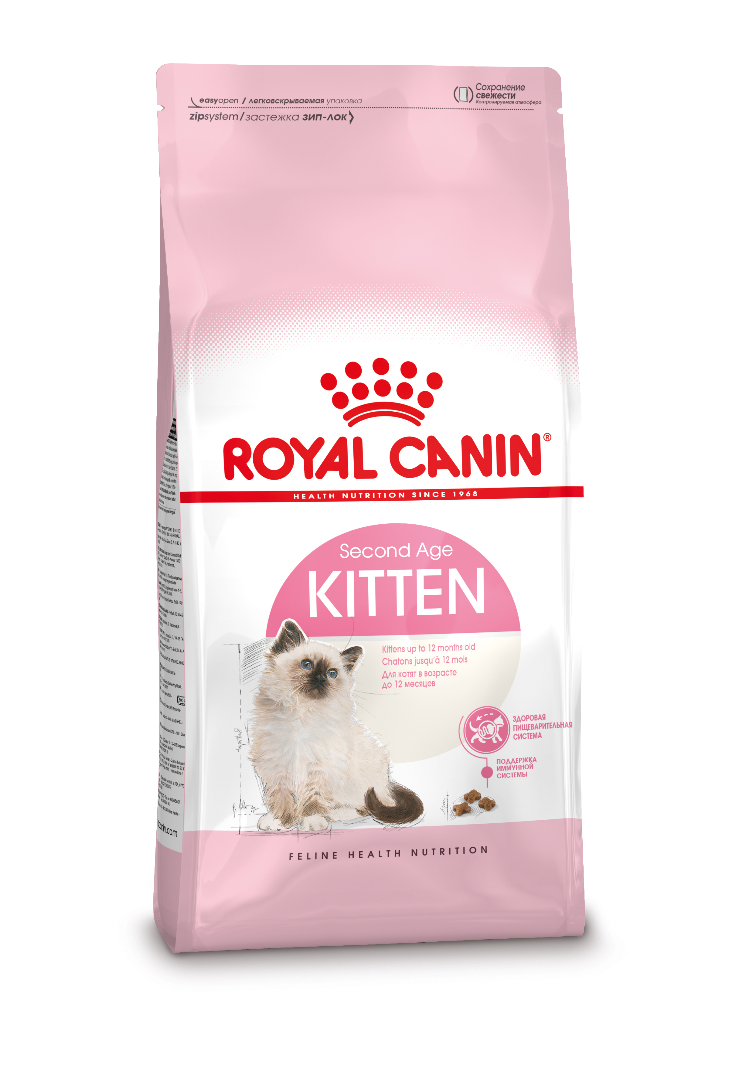 Royal Canin Kitten - Kattenvoer - 2 Kilogram - Gevogelte